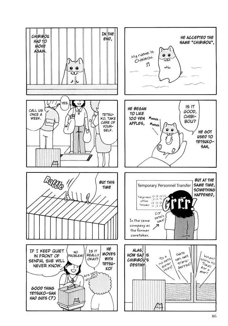 Hamster no Kenkyuu Report Chapter 19 16